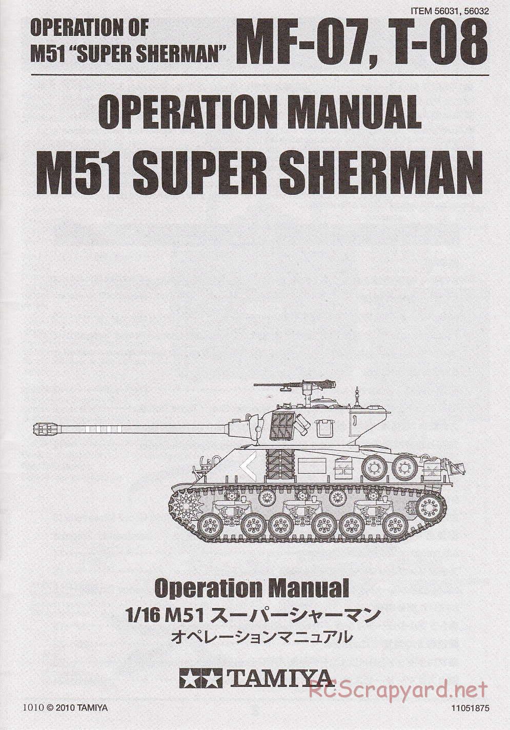 Tamiya - Super Sherman M-51 - 1/16 Scale Chassis - Operation Manual - Page 1