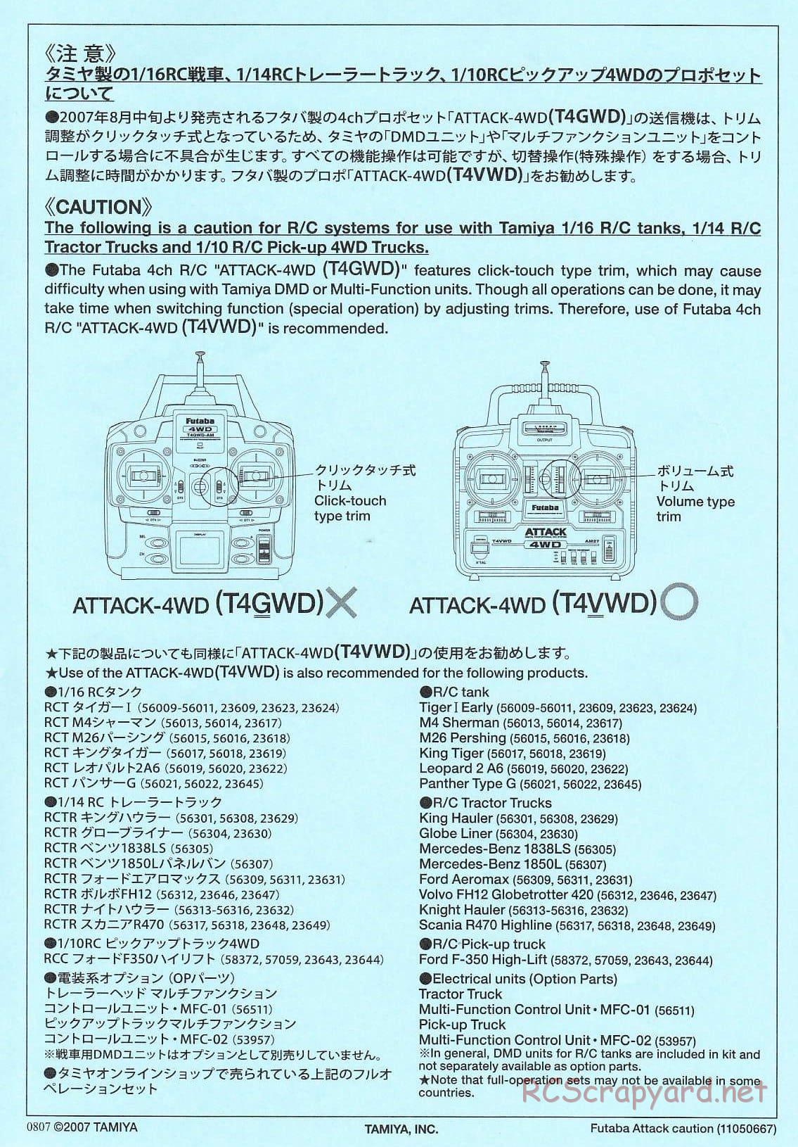 Tamiya - Super Sherman M-51 - 1/16 Scale Chassis - Operation Manual - Page 25