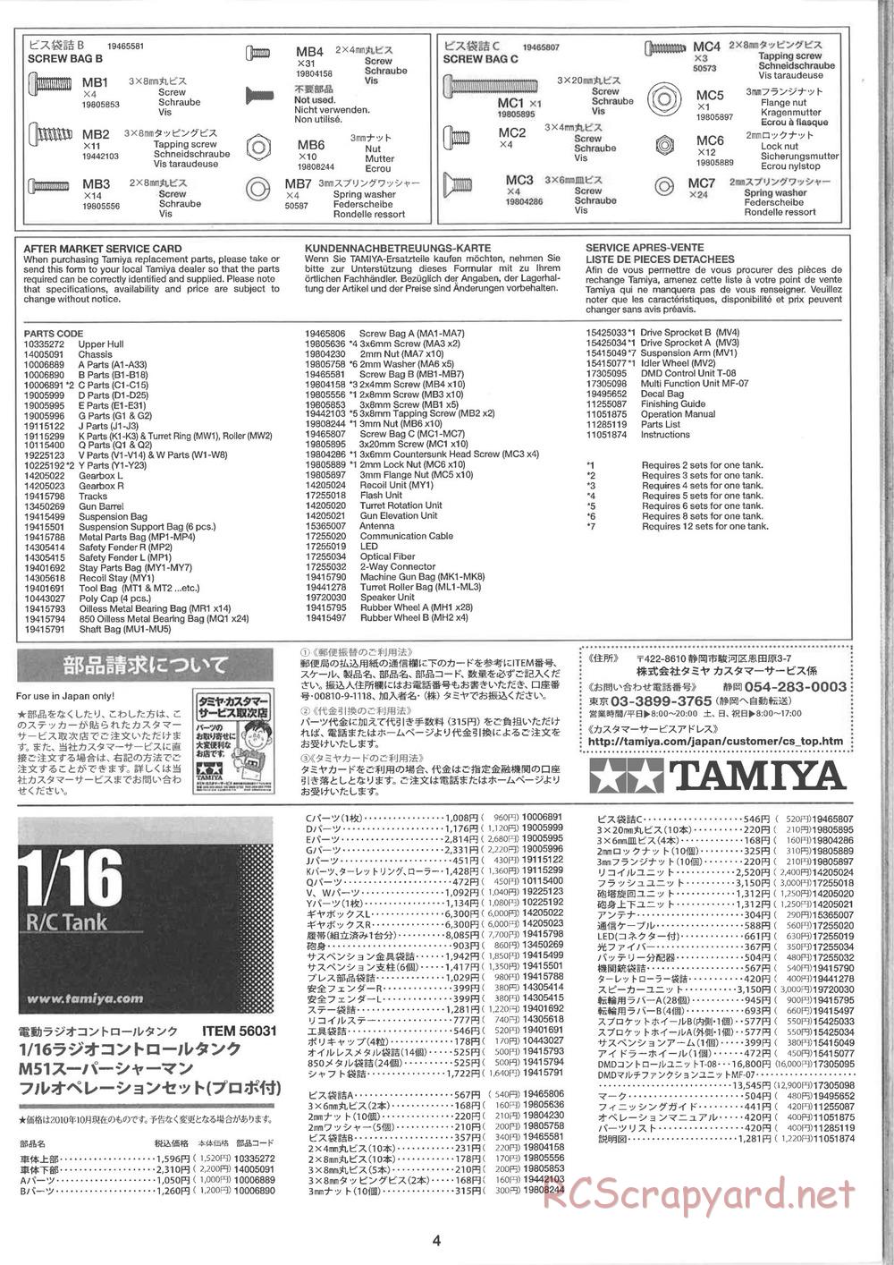 Tamiya - Super Sherman M-51 - 1/16 Scale Chassis - Manual - Page 24