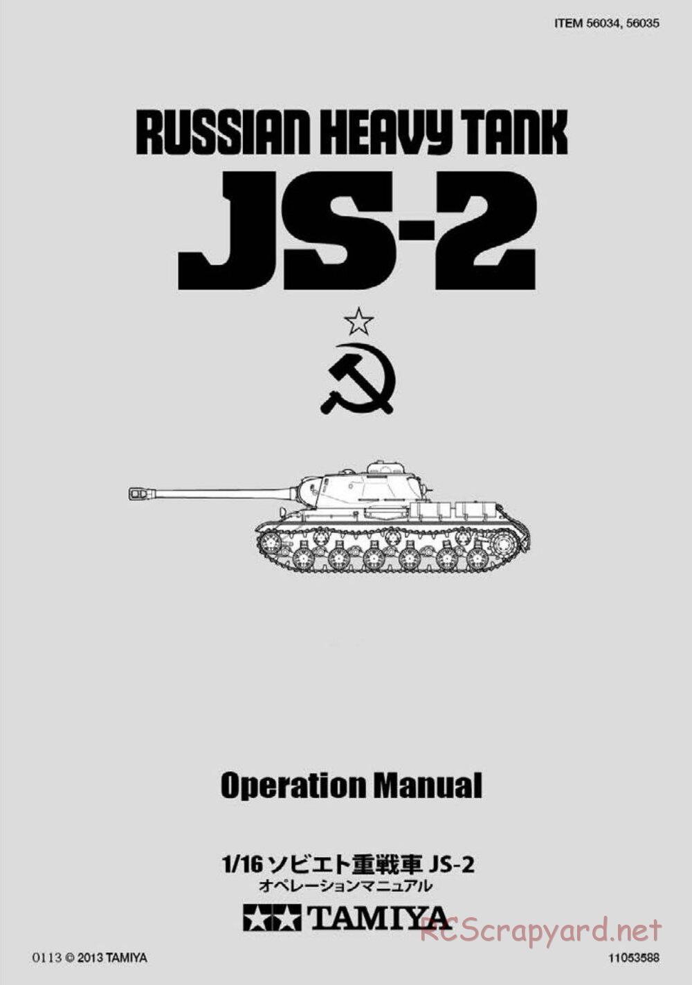 Tamiya - Russian Heavy Tank JS-2 1944 ChKZ - 1/16 Scale Chassis - Operation Manual - Page 1
