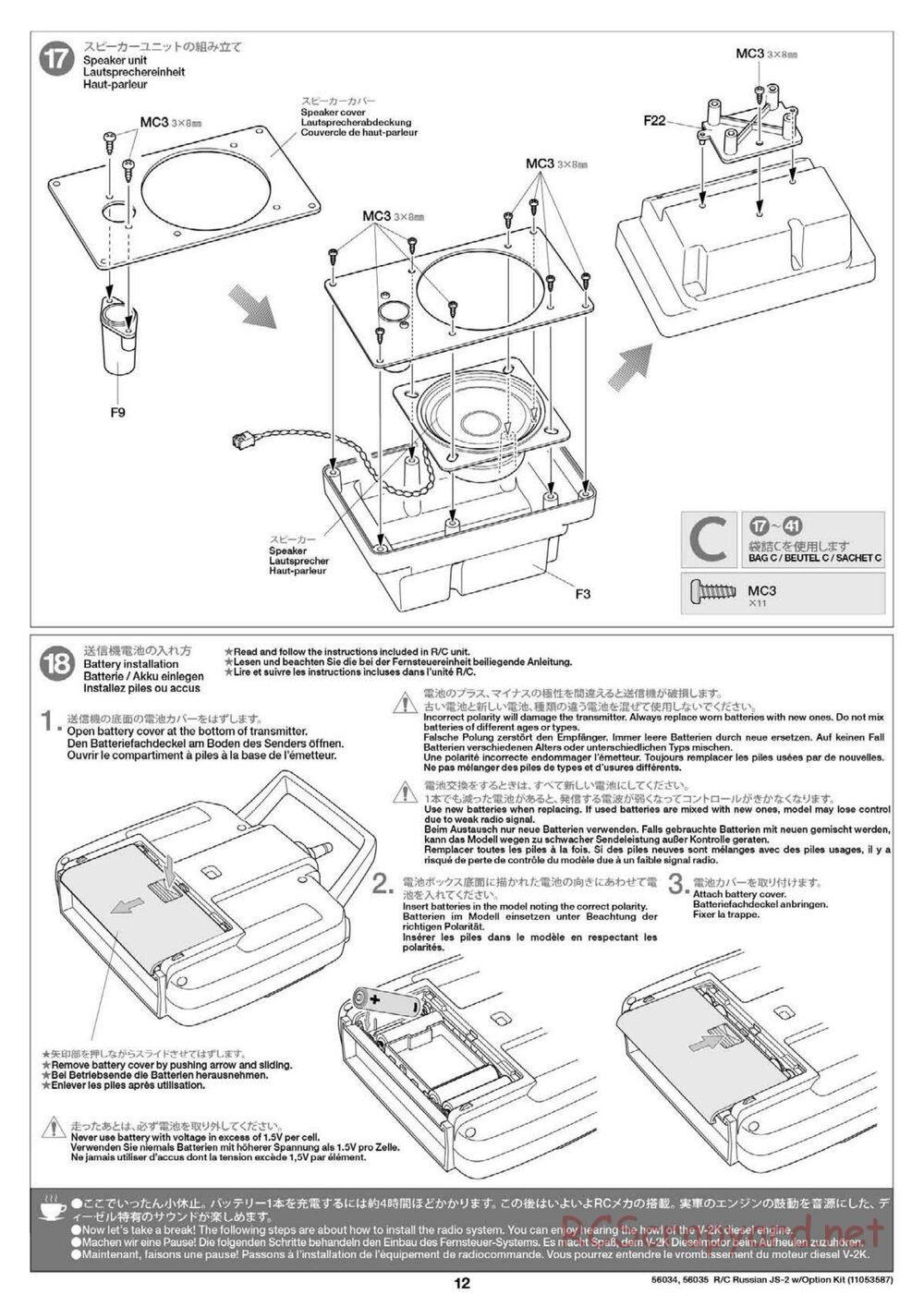 Tamiya - Russian Heavy Tank JS-2 1944 ChKZ - 1/16 Scale Chassis - Manual - Page 12