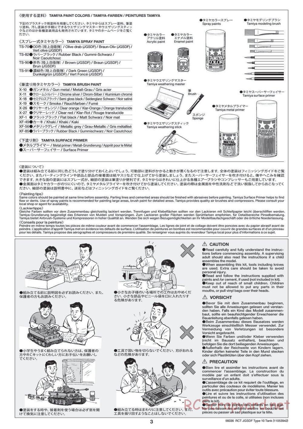 Tamiya - JGSDF Type 10 Tank - 1/16 Scale Chassis - Manual - Page 3