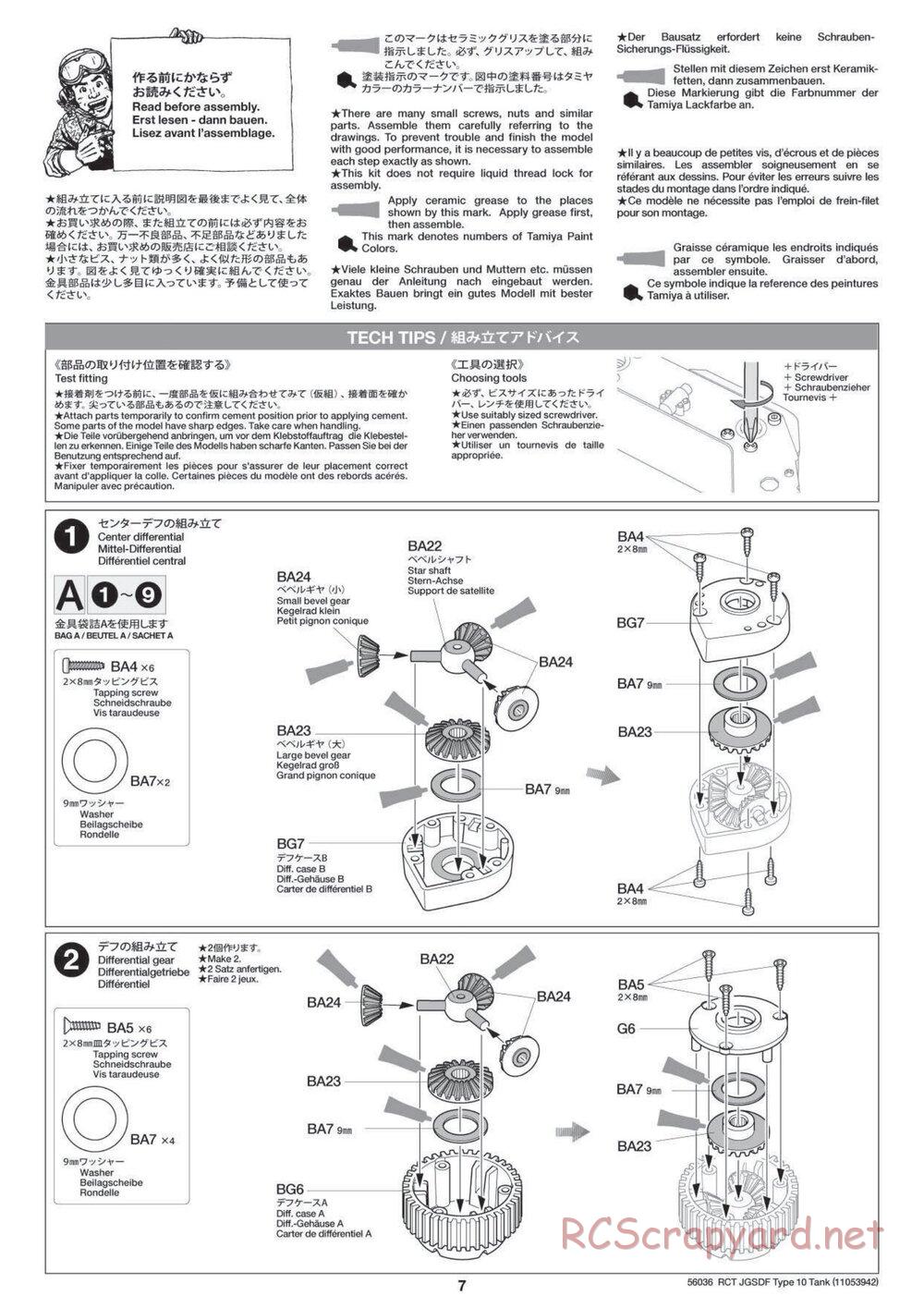 Tamiya - JGSDF Type 10 Tank - 1/16 Scale Chassis - Manual - Page 7