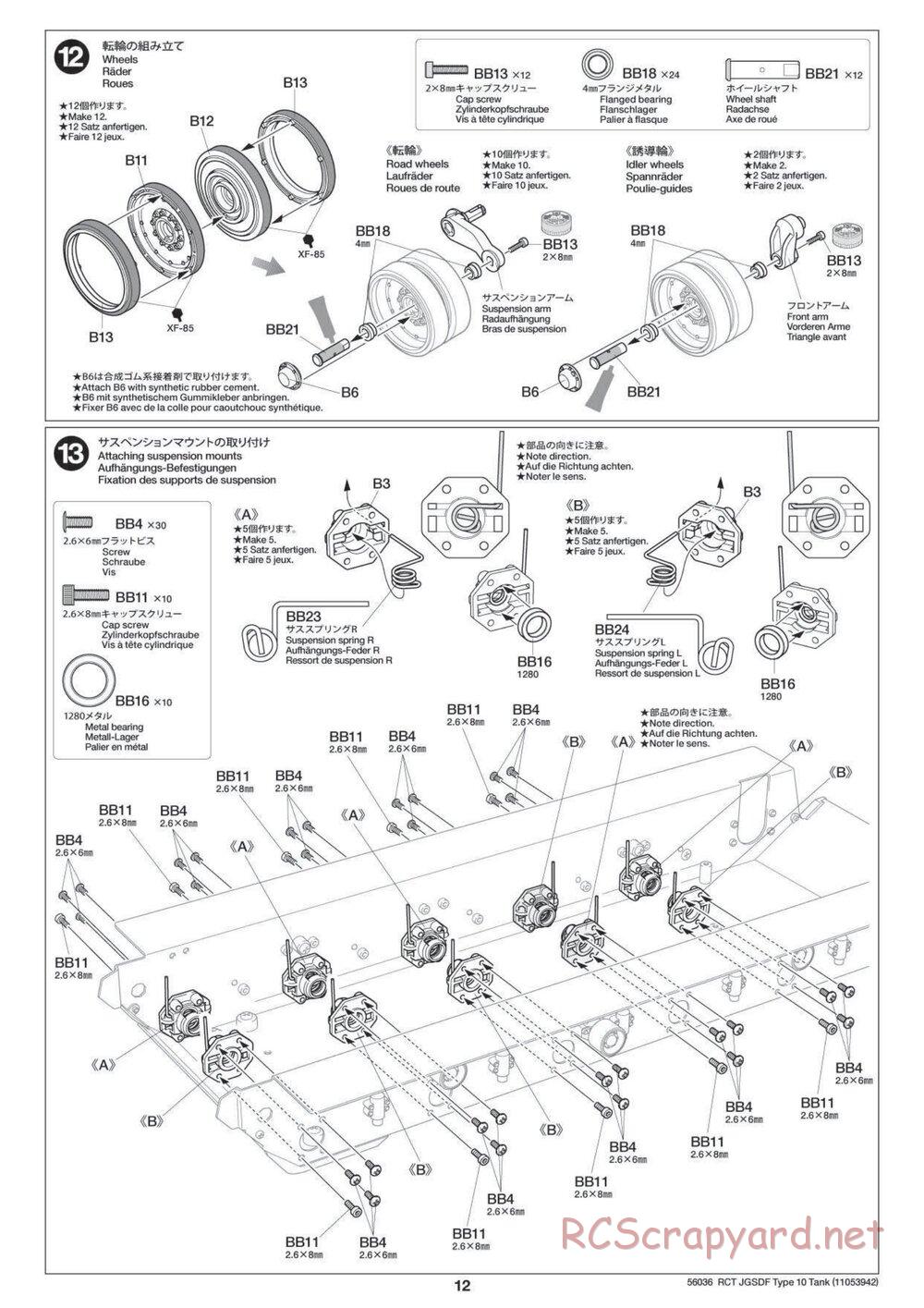 Tamiya - JGSDF Type 10 Tank - 1/16 Scale Chassis - Manual - Page 12