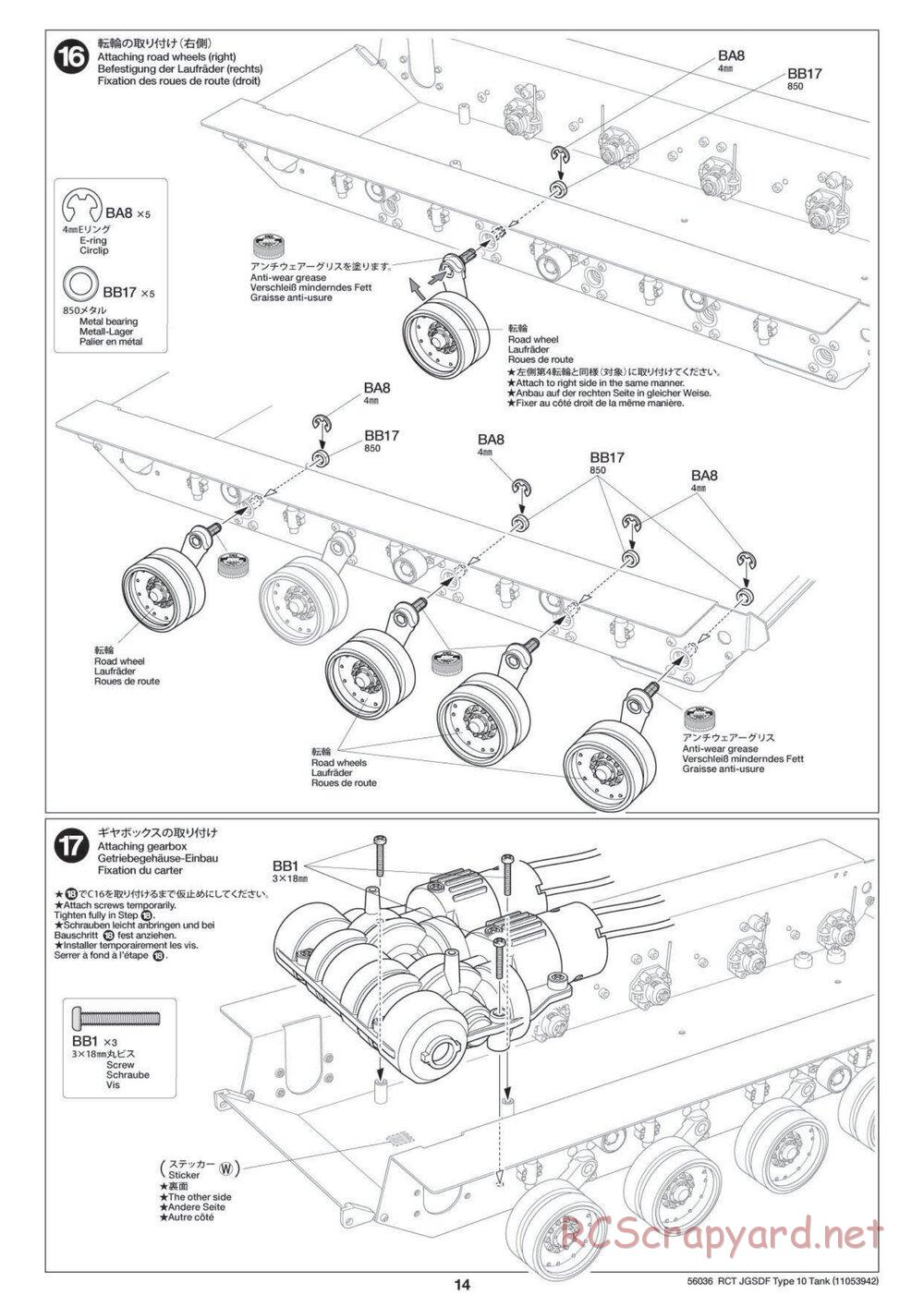 Tamiya - JGSDF Type 10 Tank - 1/16 Scale Chassis - Manual - Page 14