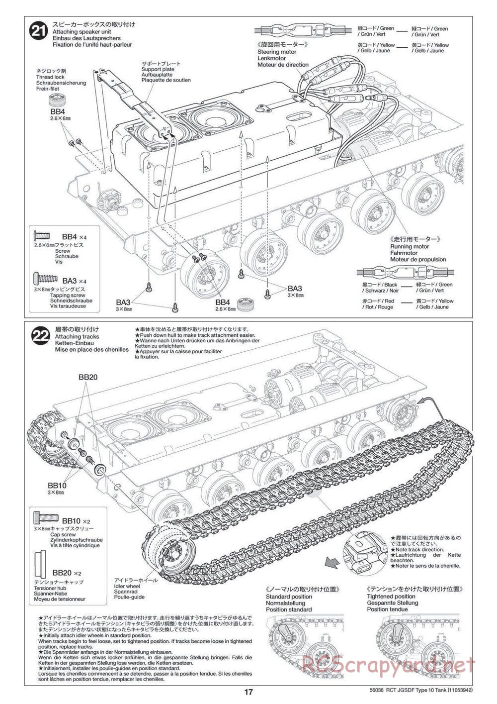 Tamiya - JGSDF Type 10 Tank - 1/16 Scale Chassis - Manual - Page 17