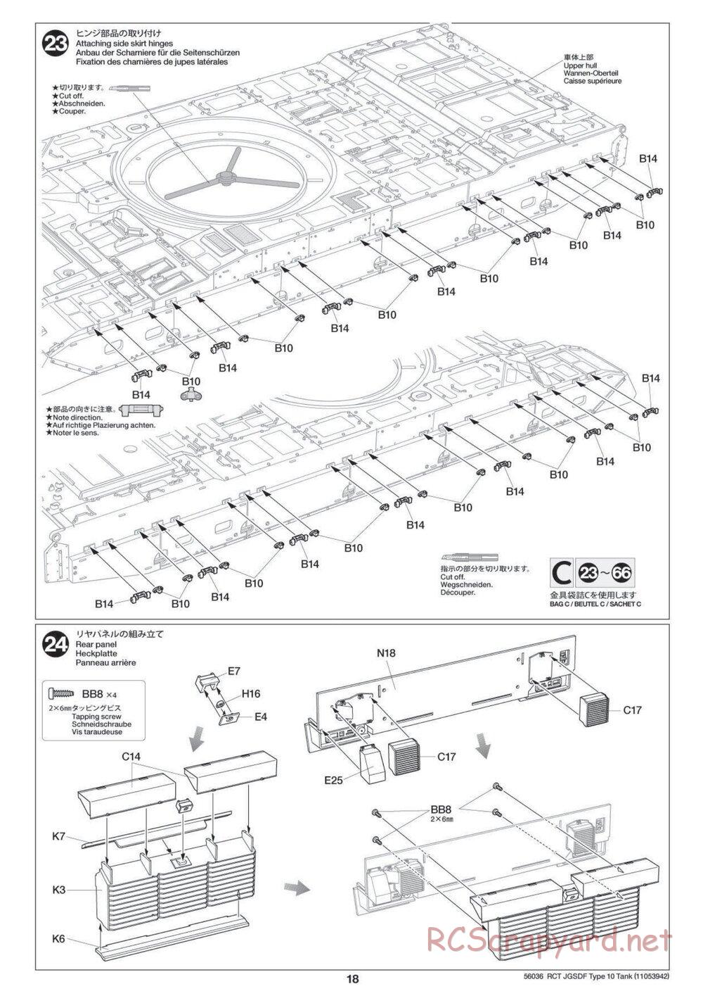 Tamiya - JGSDF Type 10 Tank - 1/16 Scale Chassis - Manual - Page 18