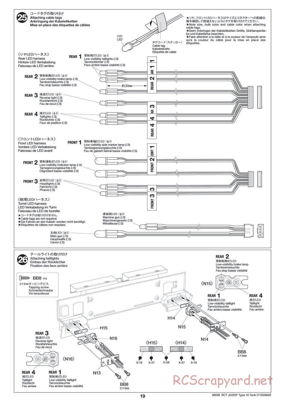 Tamiya - JGSDF Type 10 Tank - 1/16 Scale Chassis - Manual - Page 19