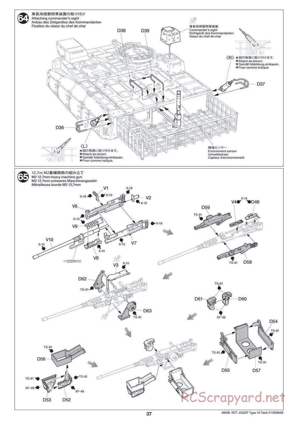 Tamiya - JGSDF Type 10 Tank - 1/16 Scale Chassis - Manual - Page 37