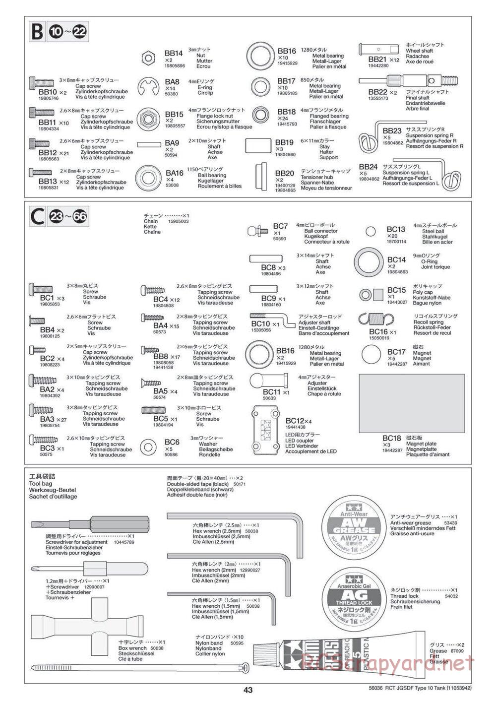 Tamiya - JGSDF Type 10 Tank - 1/16 Scale Chassis - Manual - Page 43