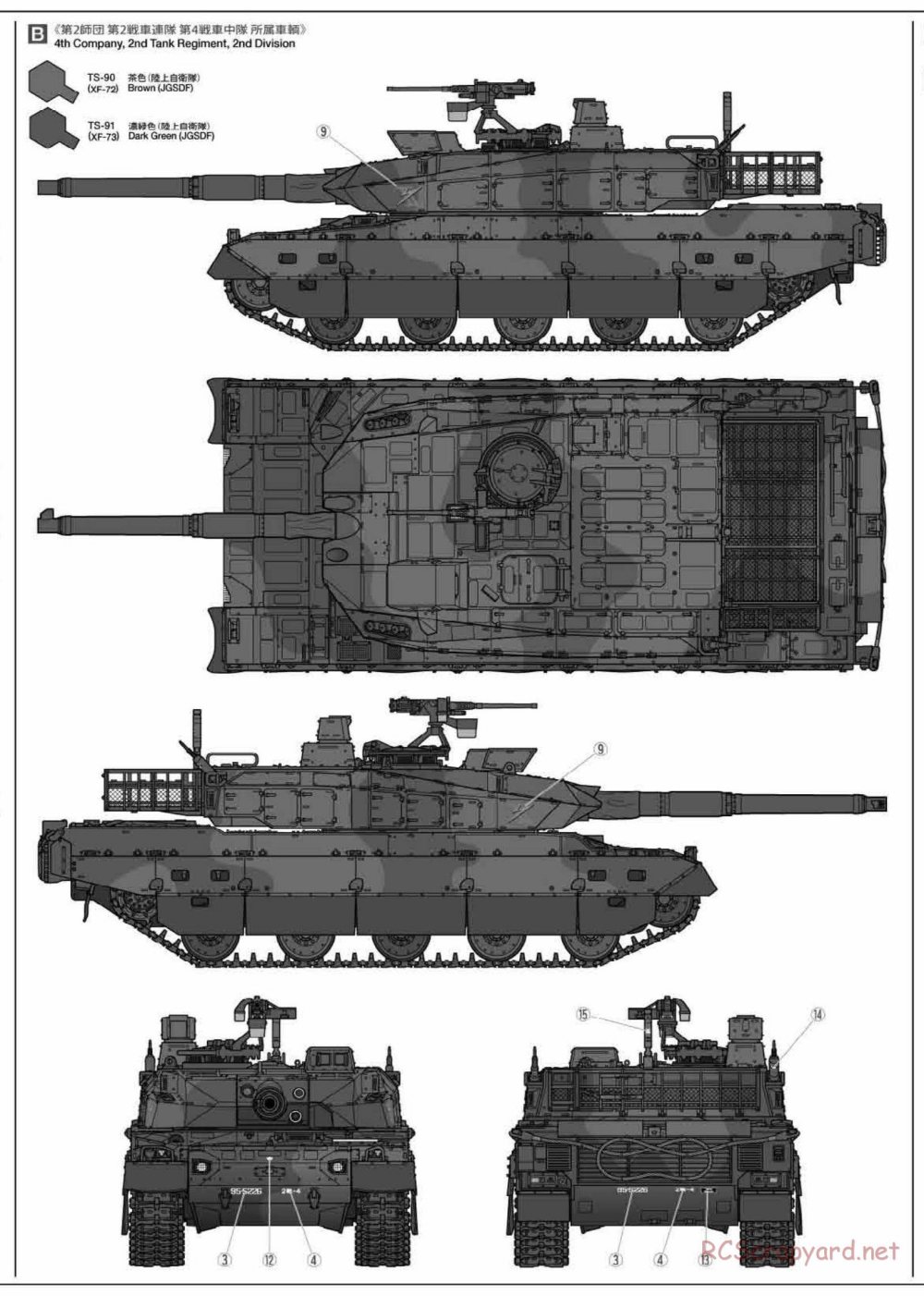 Tamiya - JGSDF Type 10 Tank - 1/16 Scale Chassis - Info - 5