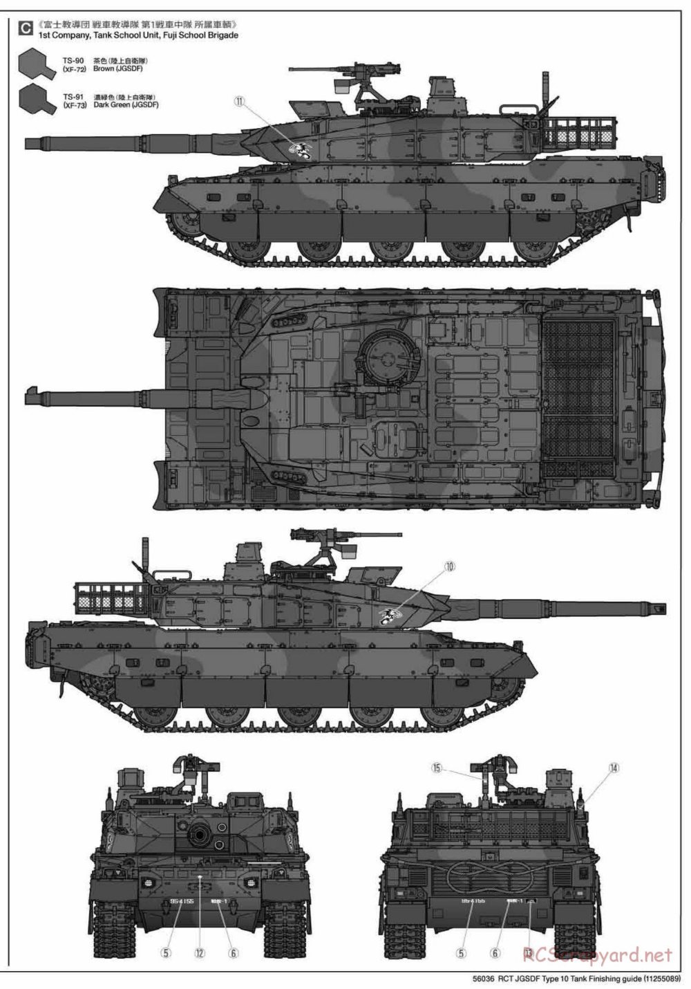Tamiya - JGSDF Type 10 Tank - 1/16 Scale Chassis - Info - 6