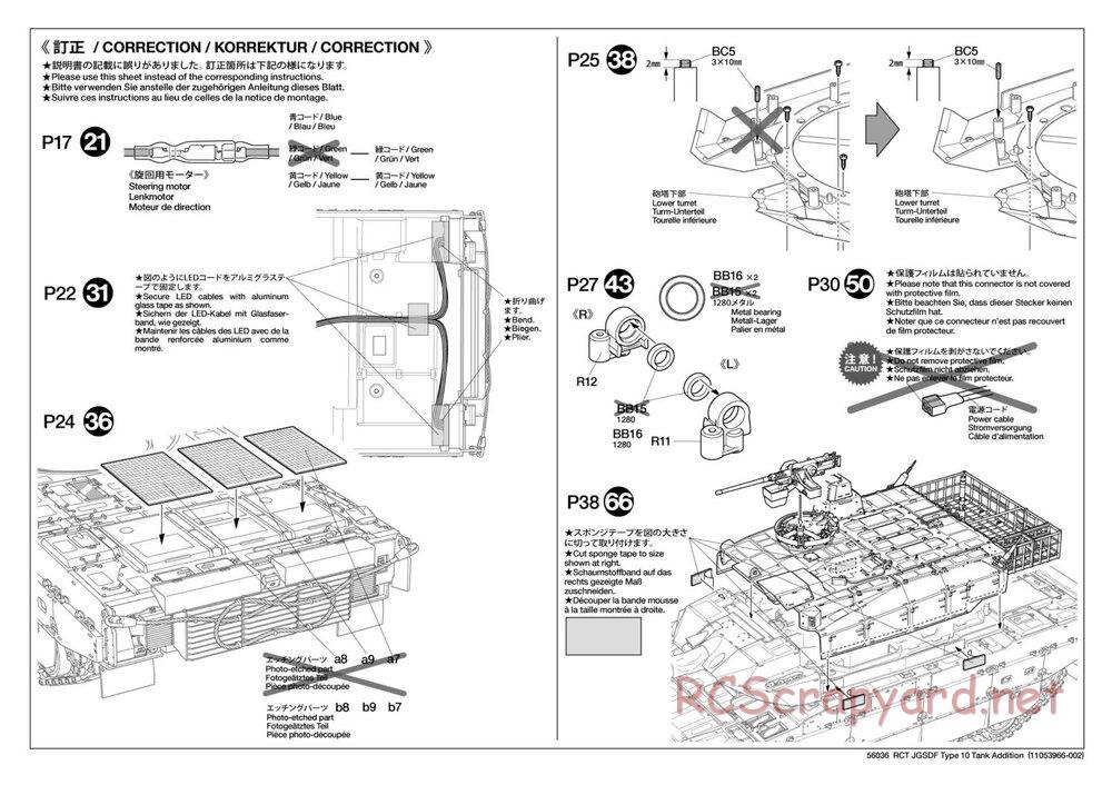 Tamiya - JGSDF Type 10 Tank - 1/16 Scale Chassis - Update - 1