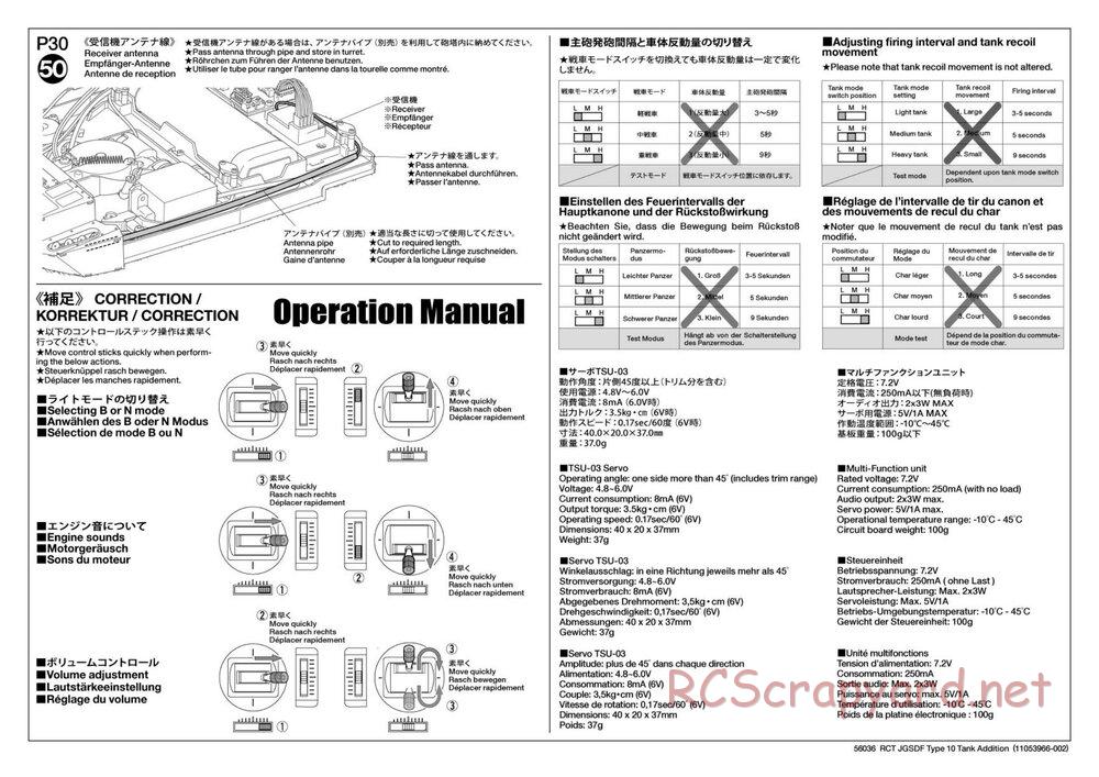 Tamiya - JGSDF Type 10 Tank - 1/16 Scale Chassis - Update - 2