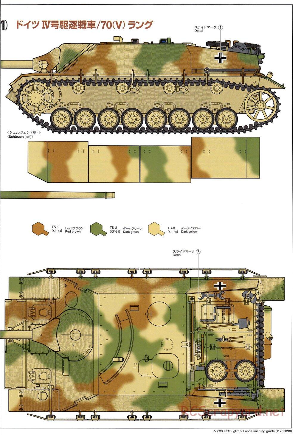 Tamiya - Jagdpanzer IV/70(V) Lang - 1/16 Scale - Paint - 2