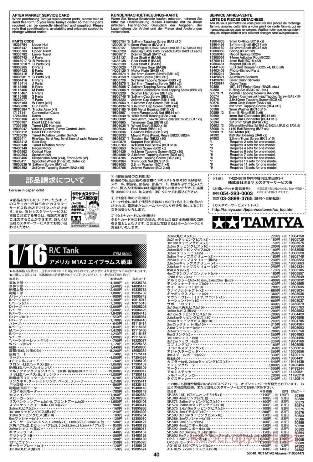 Tamiya - U.S. Main Battle Tank M1A2 Abrams - 1/16 Scale Chassis - Manual - Page 40