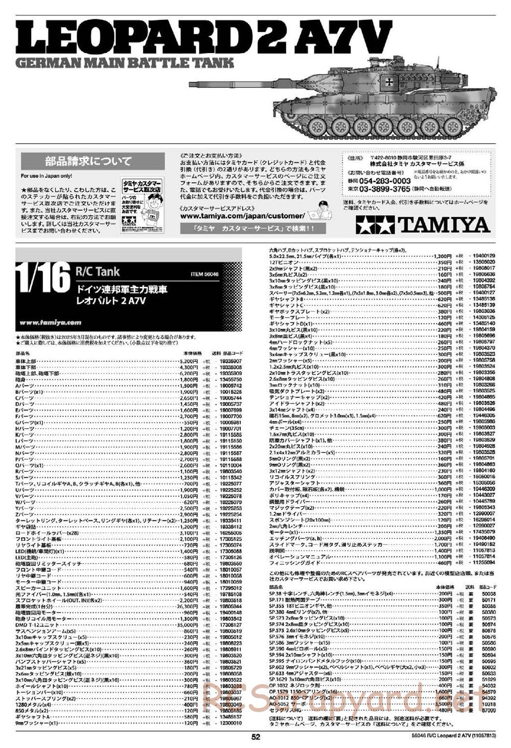 Tamiya - German Federal Army Main Battle Tank Leopard 2 A7V - 1/16 Scale Chassis - Manual - Page 52