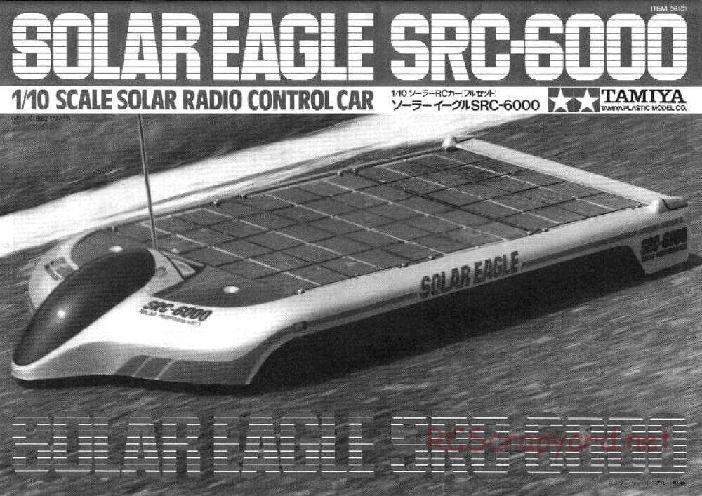 Tamiya - Solar Eagle SRC-6000 Chassis - Manual - Page 1