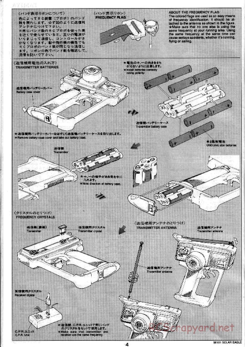 Tamiya - Solar Eagle SRC-6000 Chassis - Manual - Page 4