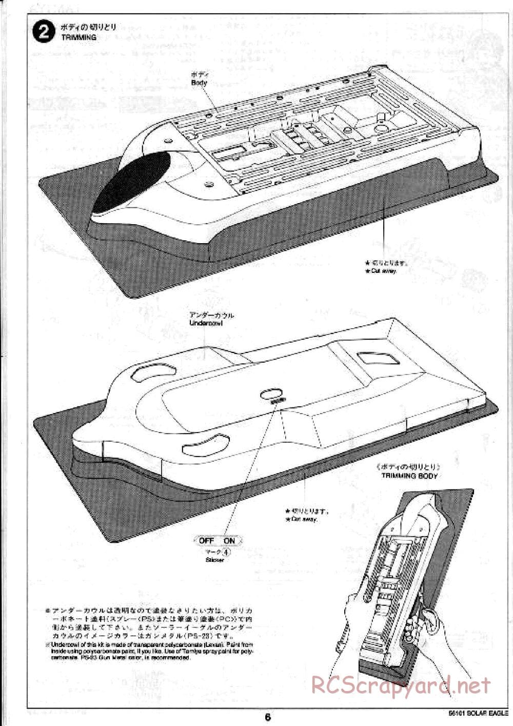 Tamiya - Solar Eagle SRC-6000 Chassis - Manual - Page 6