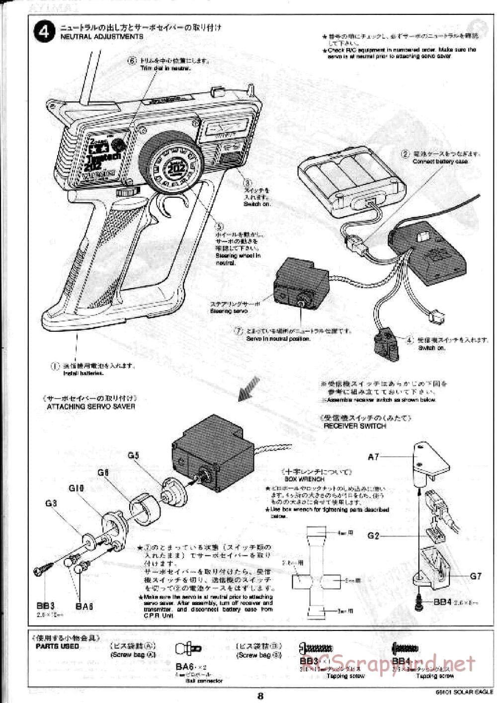 Tamiya - Solar Eagle SRC-6000 Chassis - Manual - Page 8