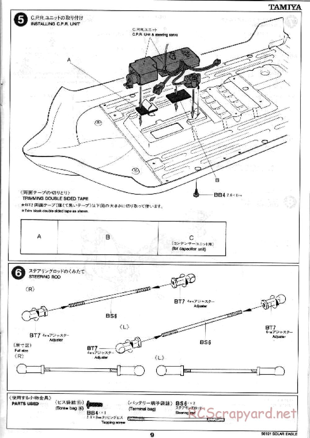 Tamiya - Solar Eagle SRC-6000 Chassis - Manual - Page 9