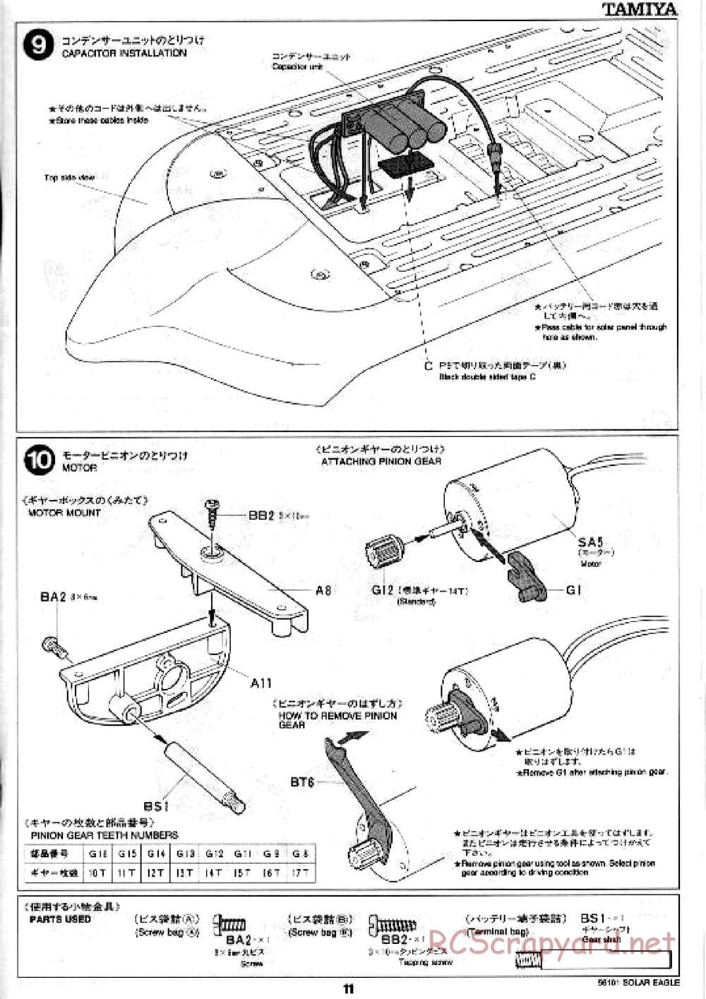 Tamiya - Solar Eagle SRC-6000 Chassis - Manual - Page 11