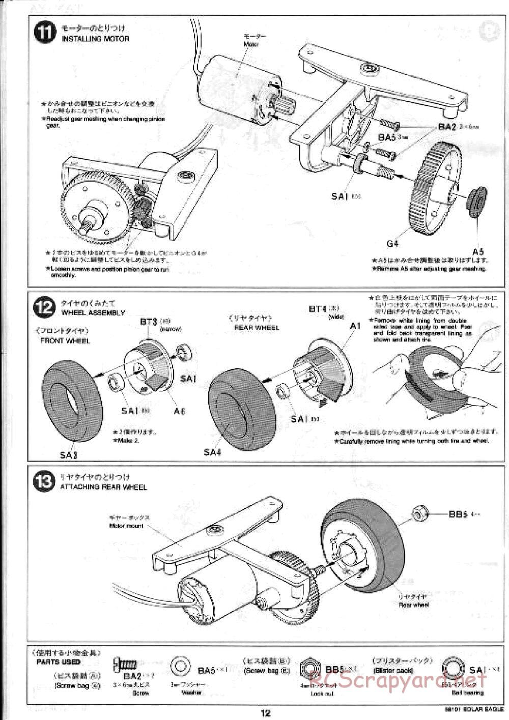 Tamiya - Solar Eagle SRC-6000 Chassis - Manual - Page 12