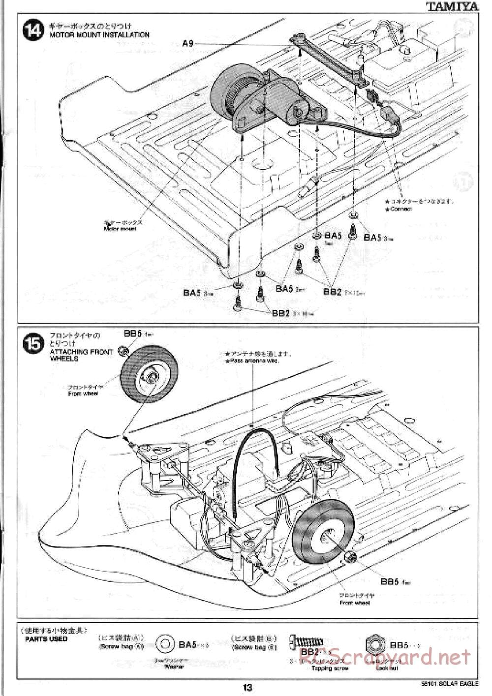 Tamiya - Solar Eagle SRC-6000 Chassis - Manual - Page 13