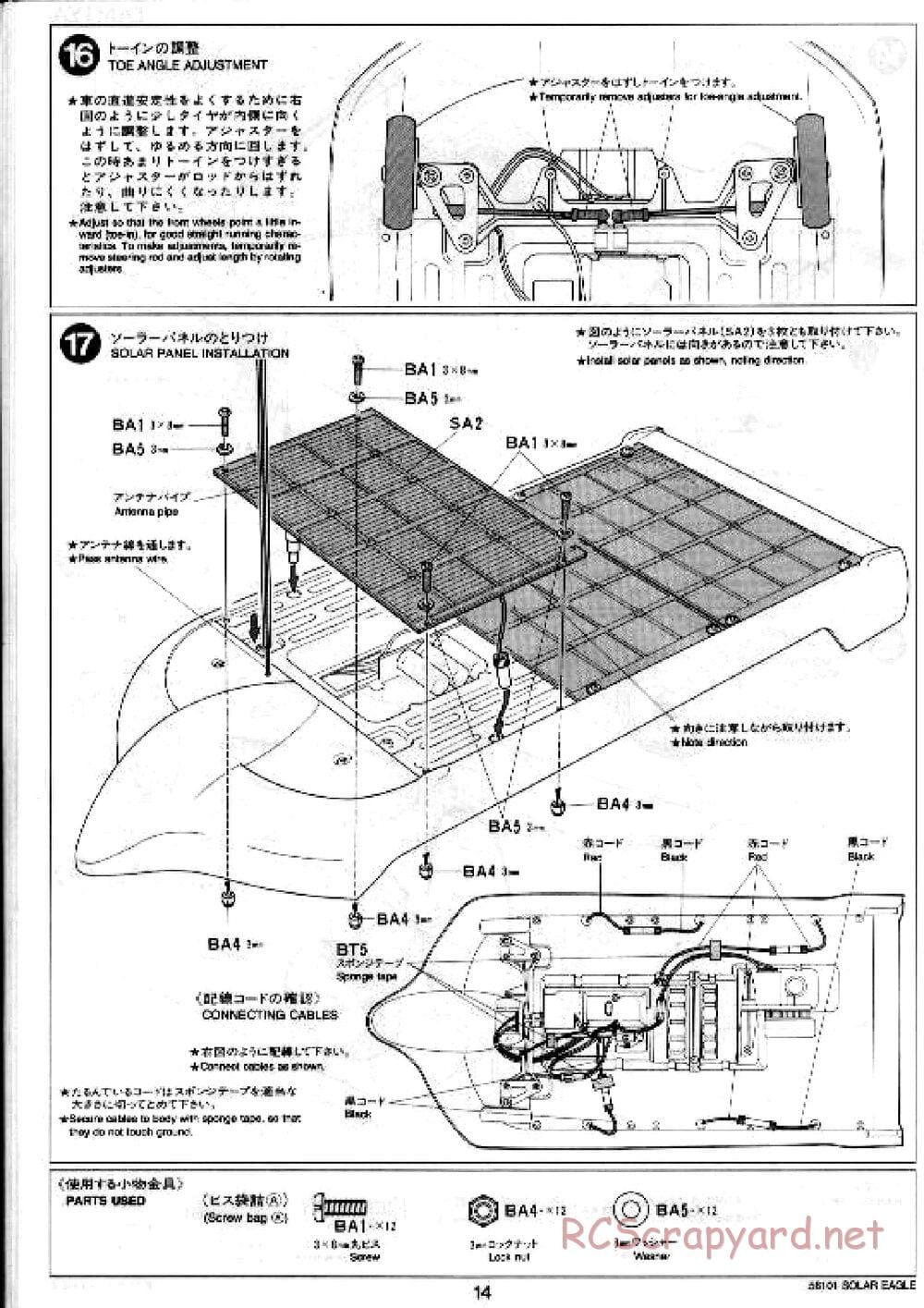 Tamiya - Solar Eagle SRC-6000 Chassis - Manual - Page 14