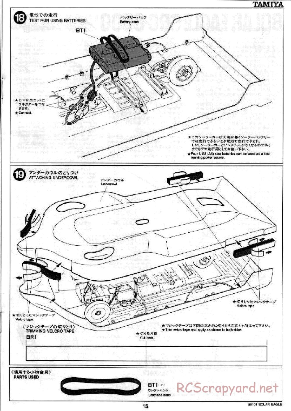 Tamiya - Solar Eagle SRC-6000 Chassis - Manual - Page 15