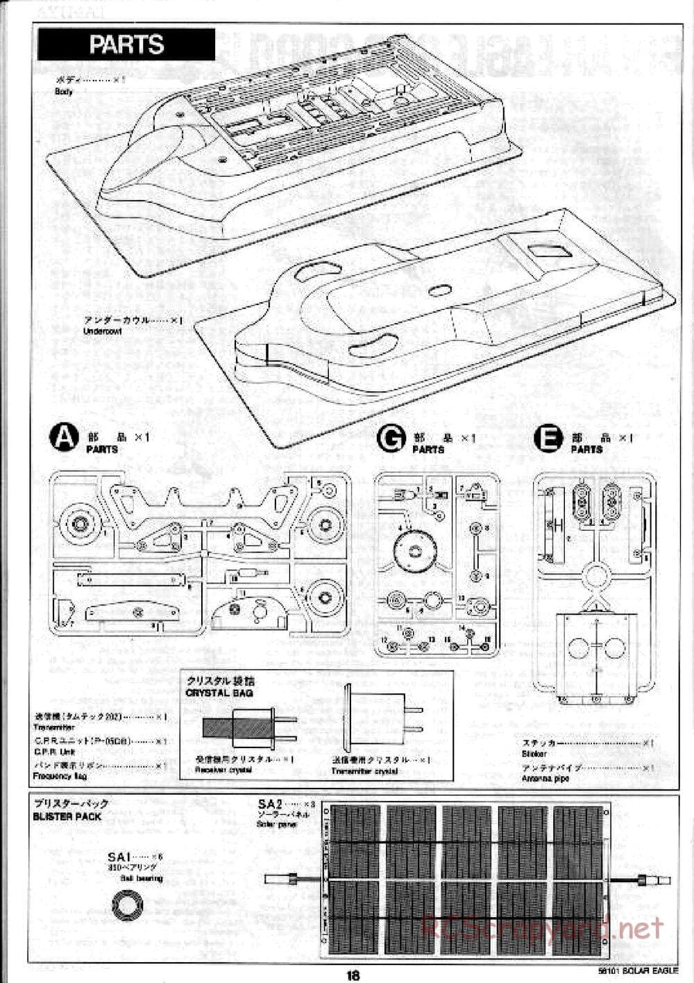 Tamiya - Solar Eagle SRC-6000 Chassis - Manual - Page 18