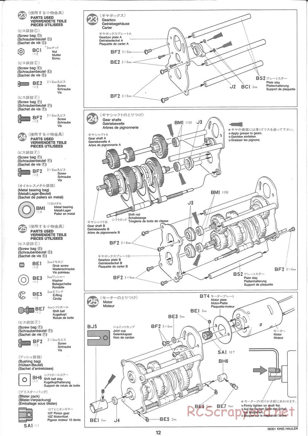 Tamiya - King Hauler - Manual - Page 12