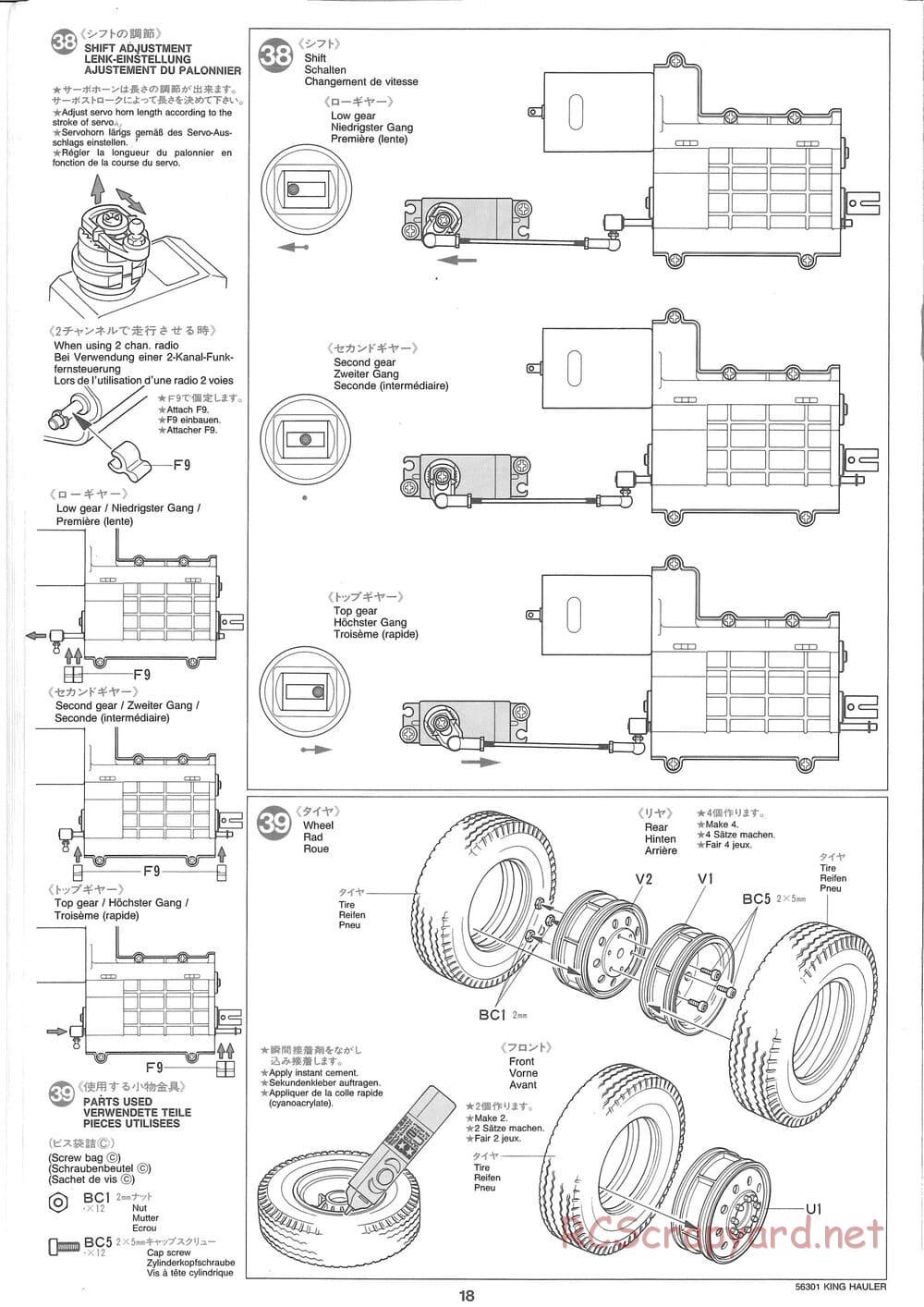 Tamiya - King Hauler - Manual - Page 18