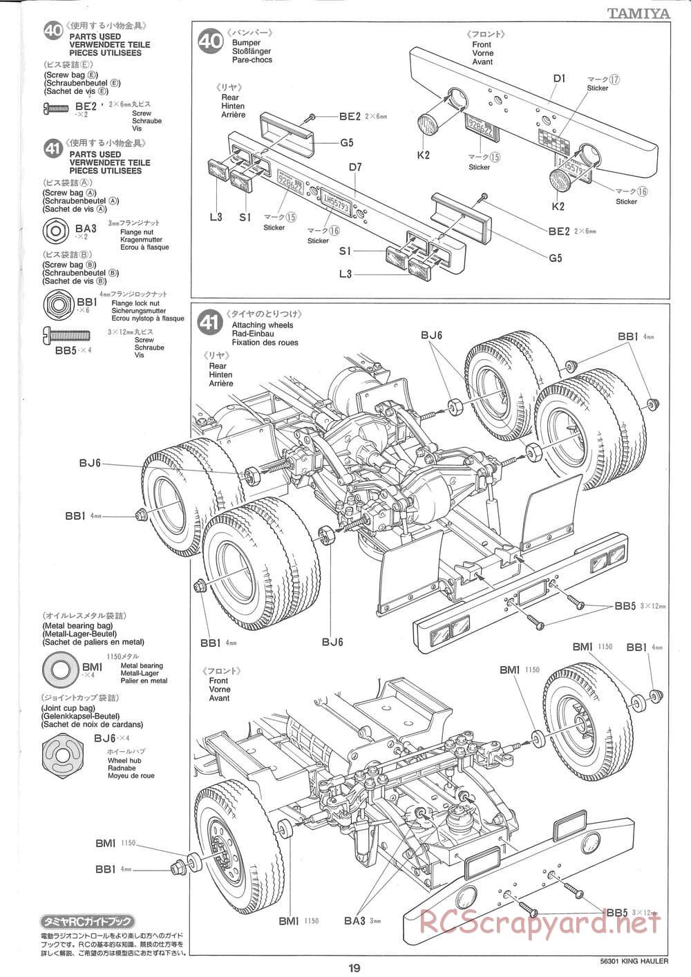 Tamiya - King Hauler - Manual - Page 19