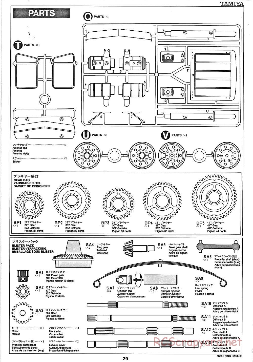 Tamiya - King Hauler - Manual - Page 29