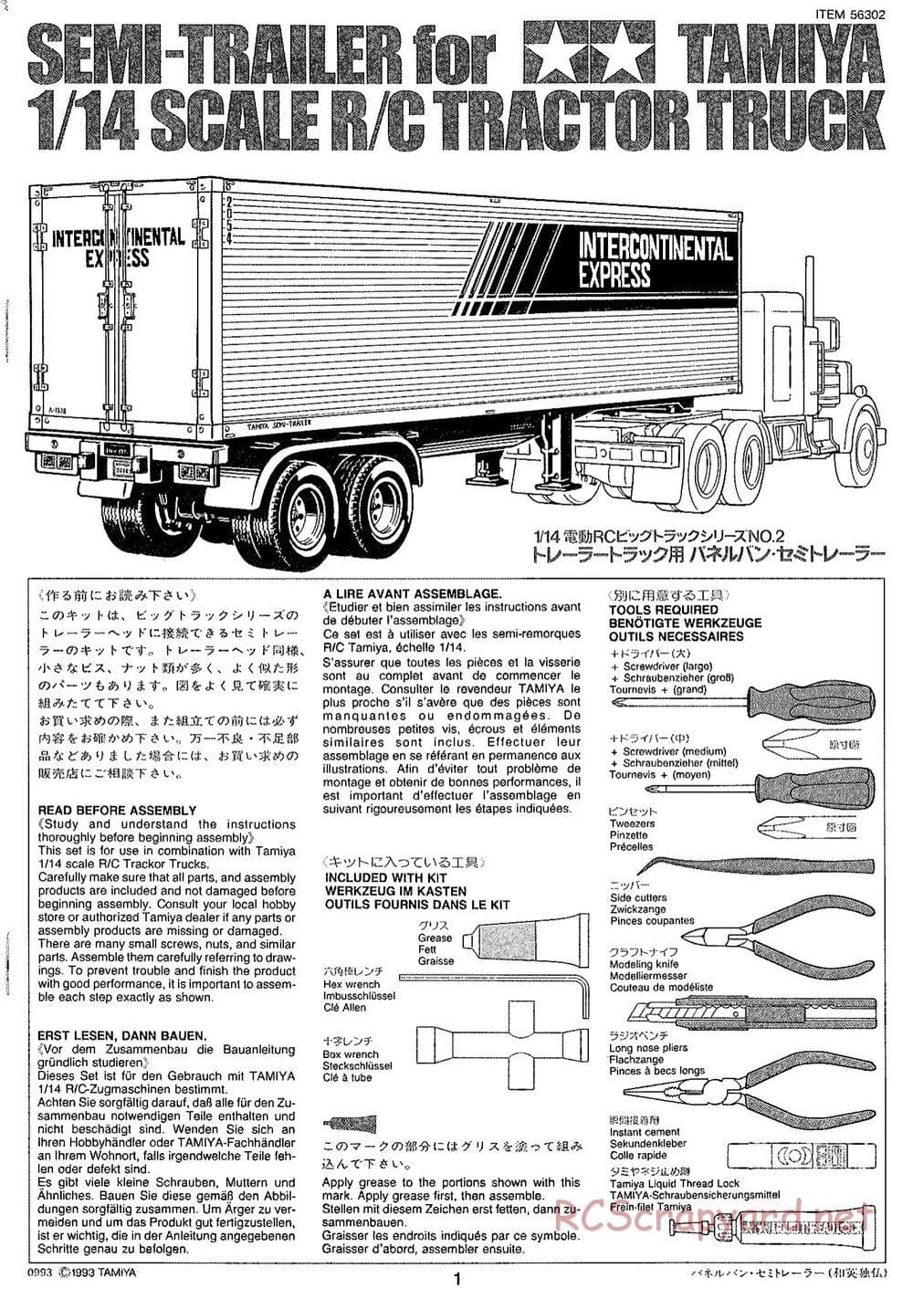 Tamiya - Semi Box Trailer Chassis - Manual - Page 1