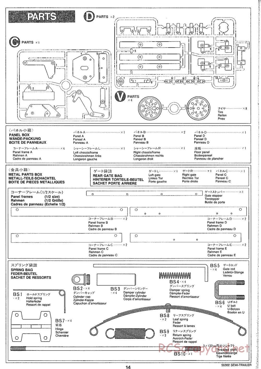 Tamiya - Semi Box Trailer Chassis - Manual - Page 14