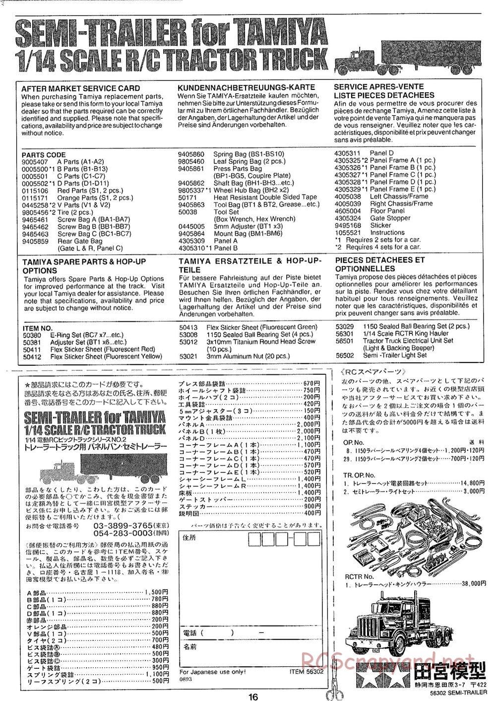 Tamiya - Semi Box Trailer Chassis - Manual - Page 16