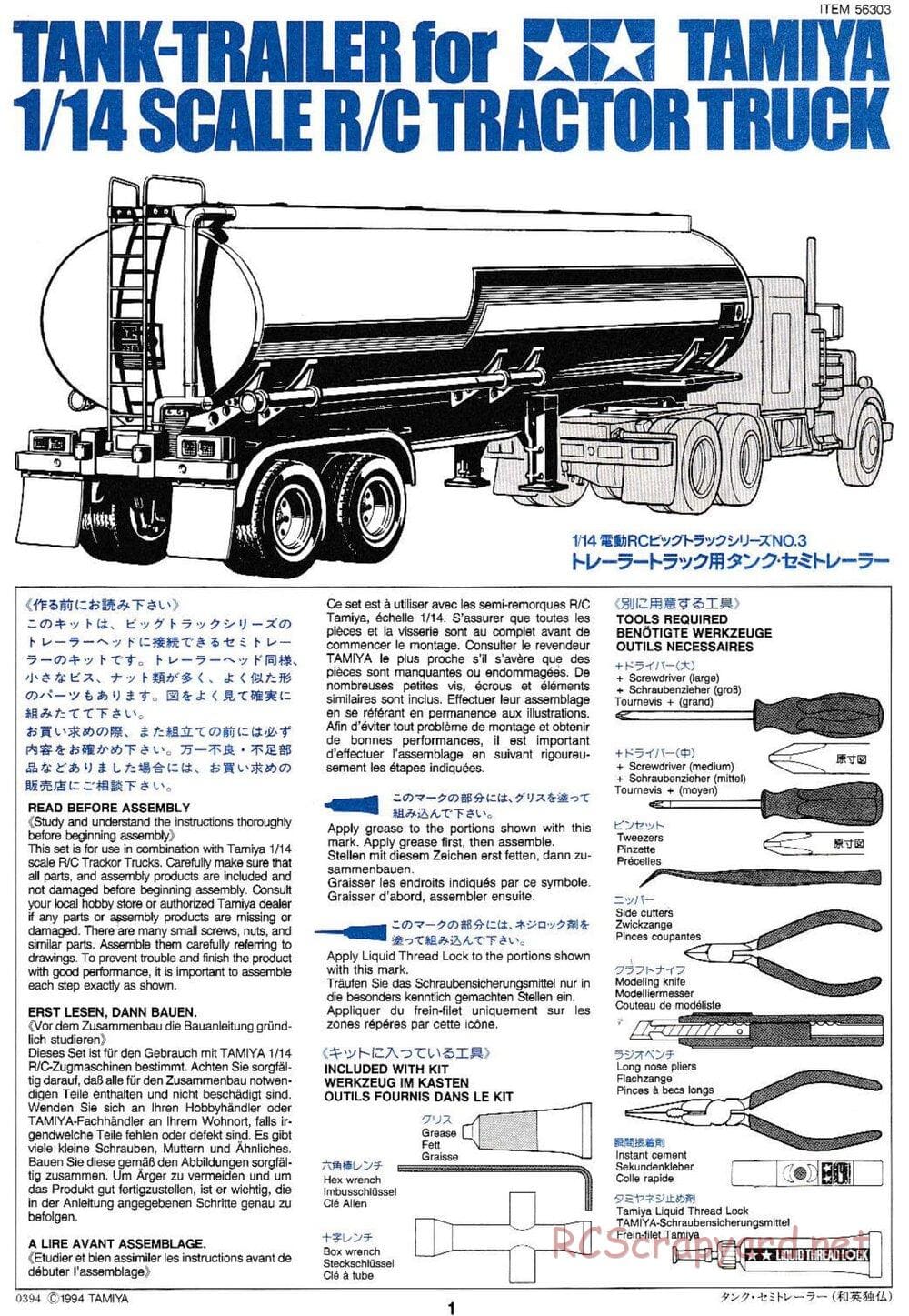 Tamiya - Semi Tanker Trailer Chassis - Manual - Page 1