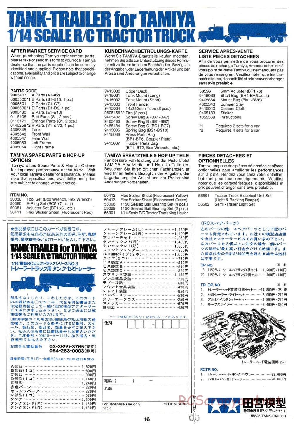 Tamiya - Semi Tanker Trailer Chassis - Manual - Page 16