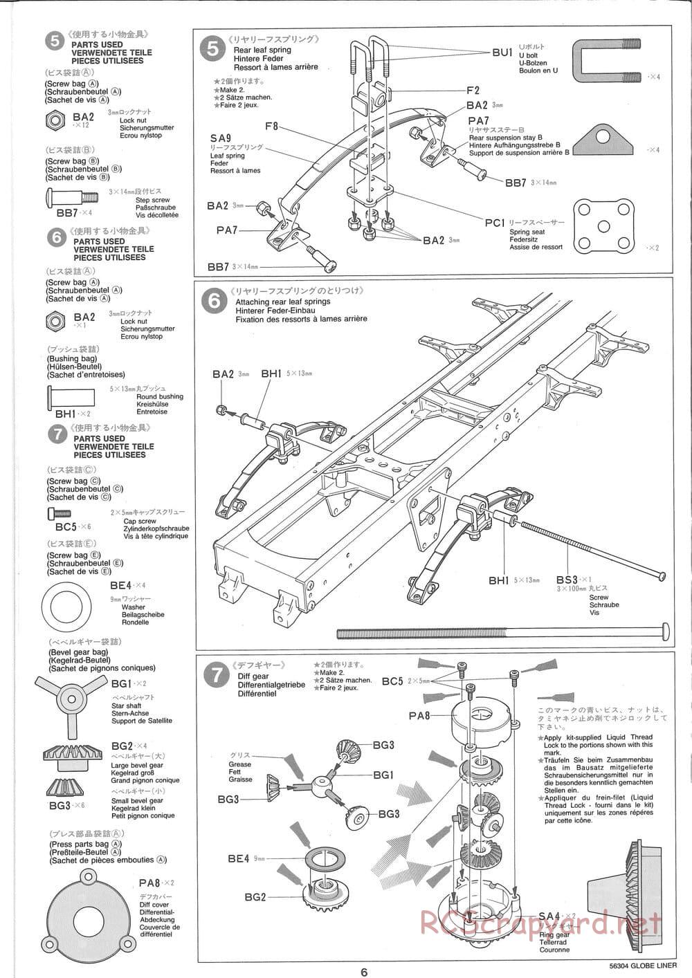 Tamiya - Globe Liner - Manual - Page 6