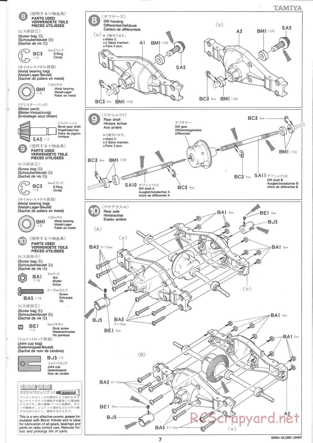 Tamiya - Globe Liner - Manual - Page 7