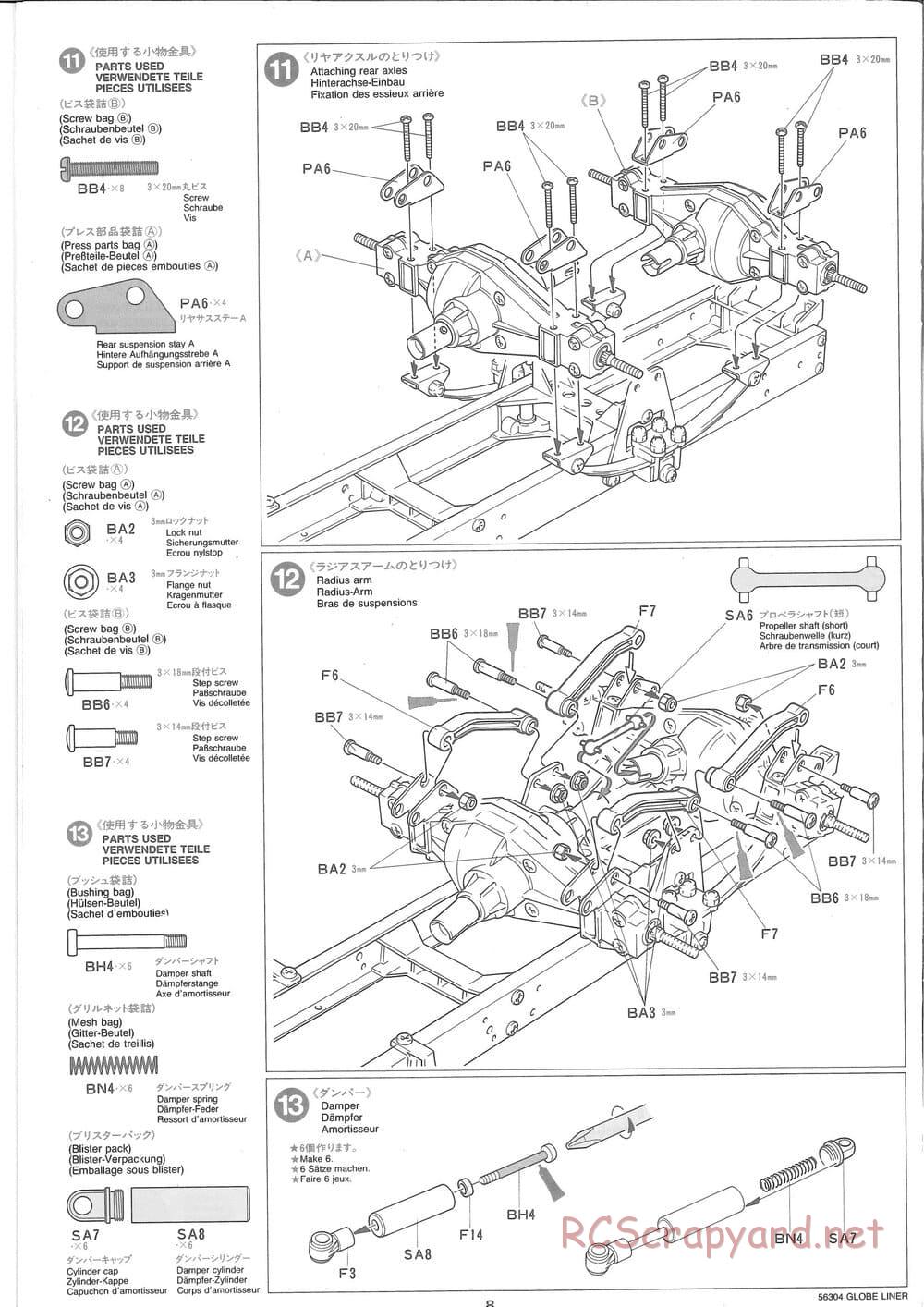 Tamiya - Globe Liner - Manual - Page 8