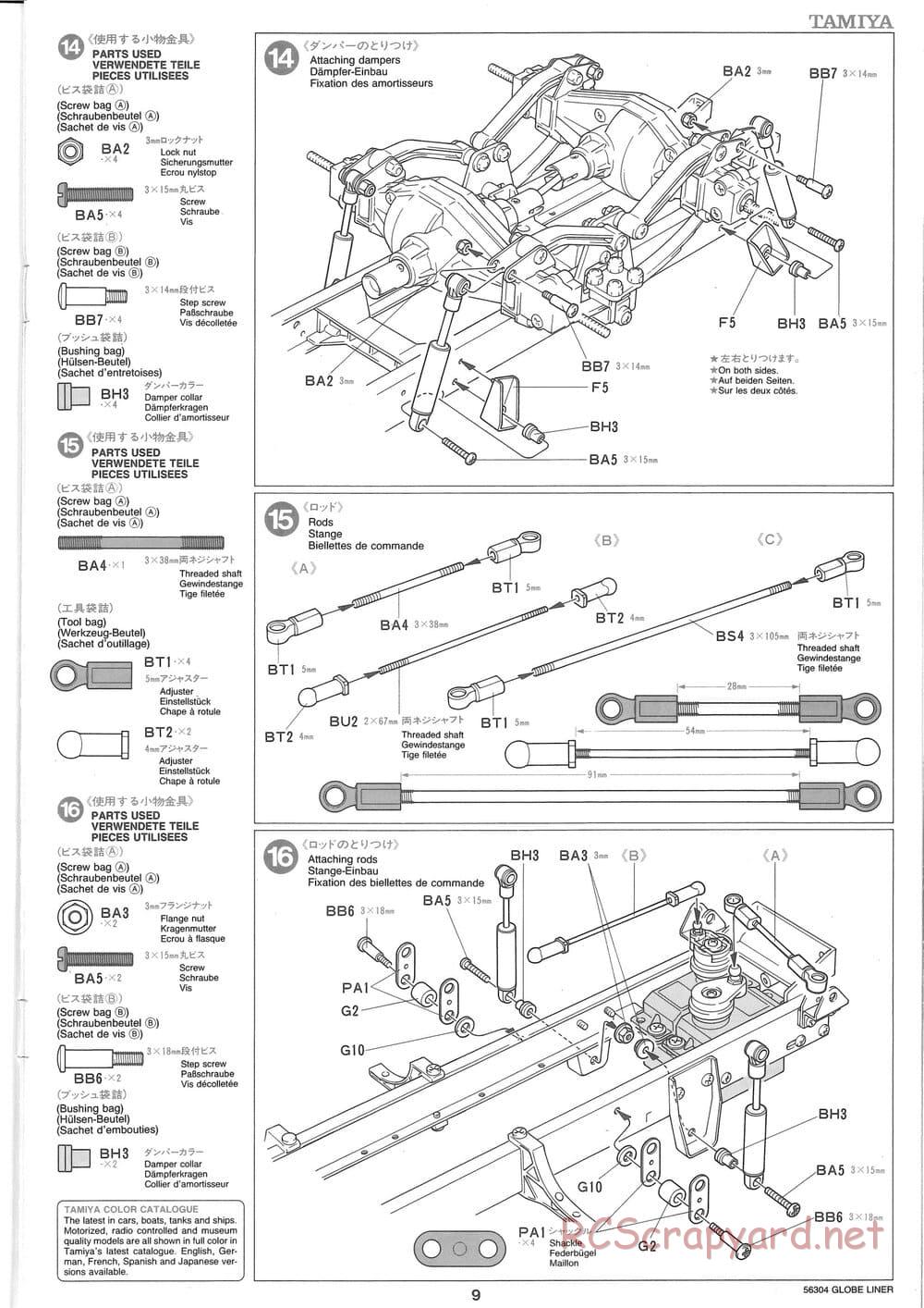 Tamiya - Globe Liner - Manual - Page 9