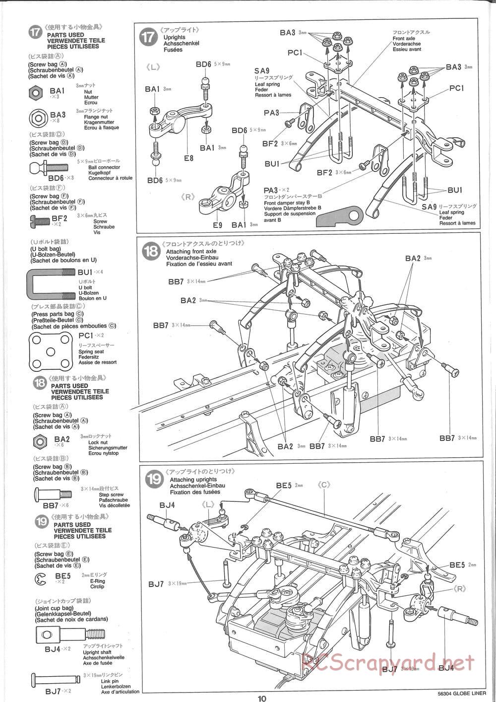 Tamiya - Globe Liner - Manual - Page 10