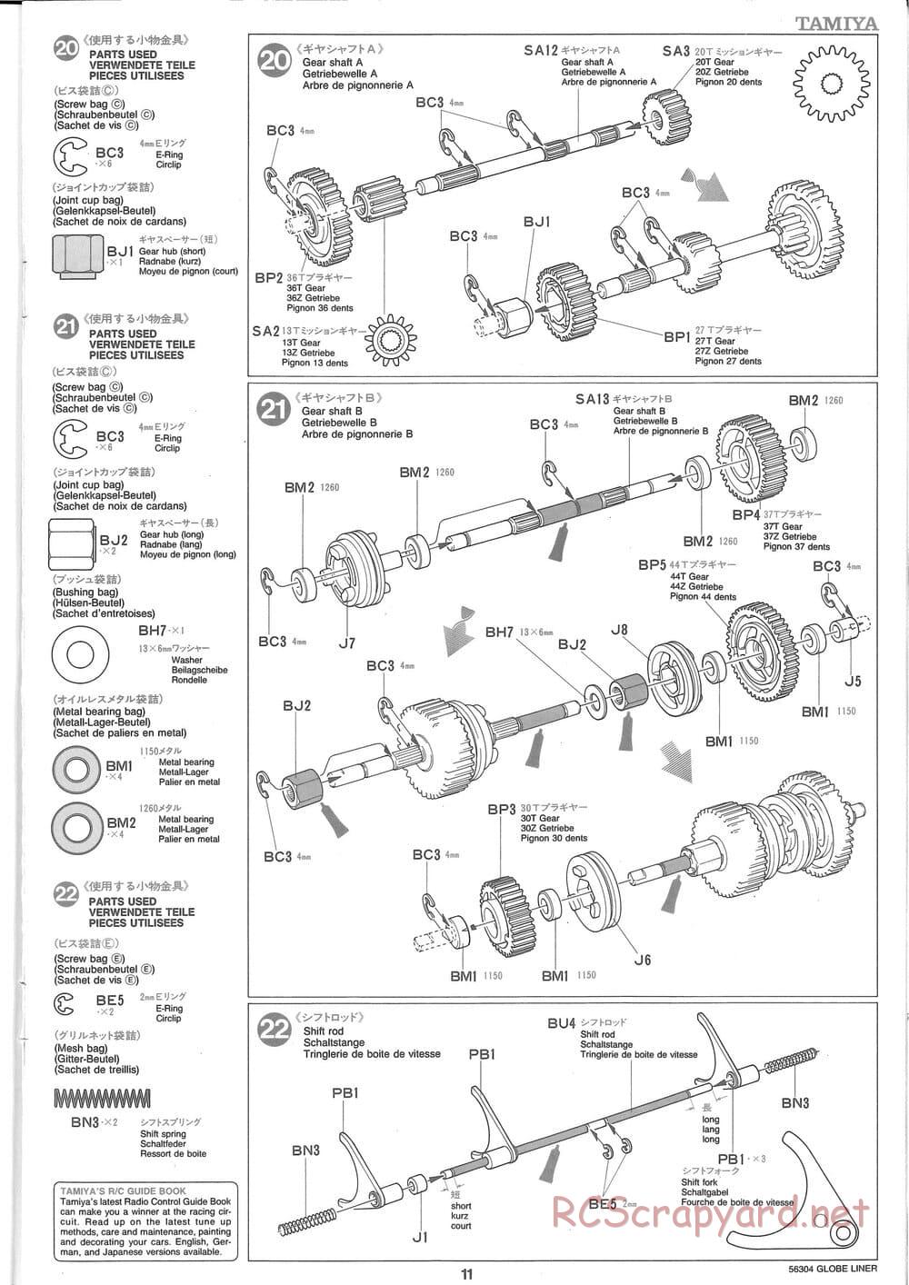 Tamiya - Globe Liner - Manual - Page 11