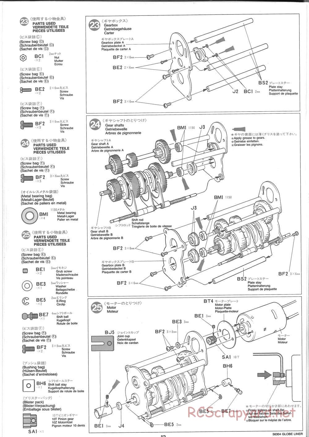 Tamiya - Globe Liner - Manual - Page 12