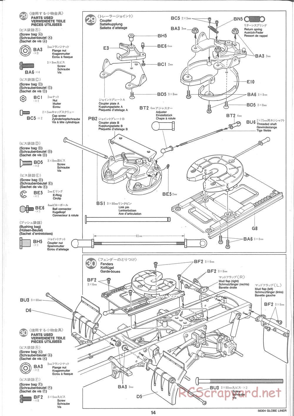 Tamiya - Globe Liner - Manual - Page 14