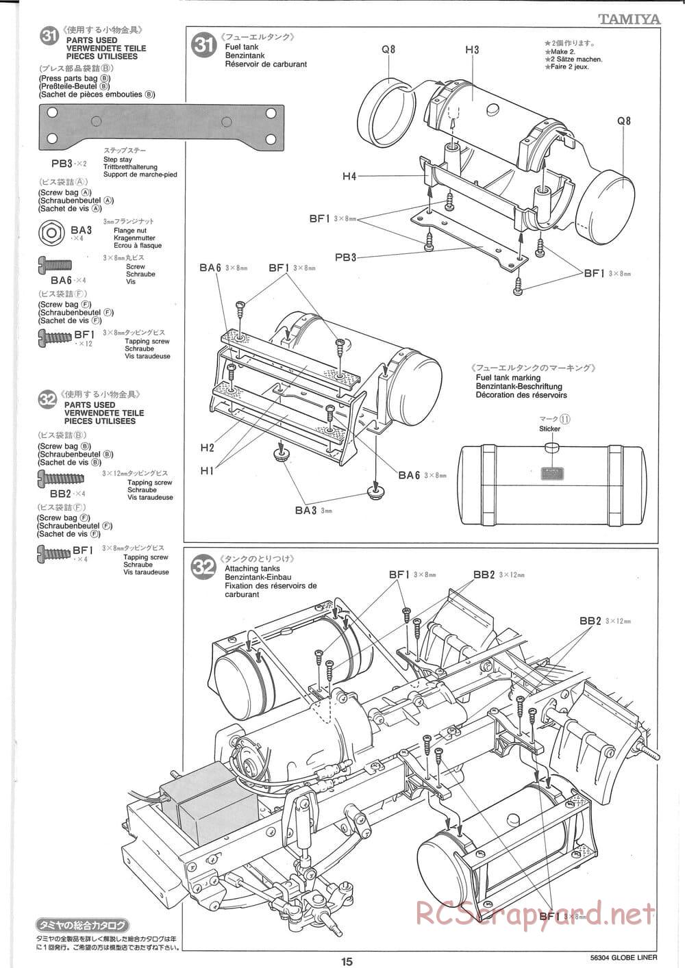 Tamiya - Globe Liner - Manual - Page 15